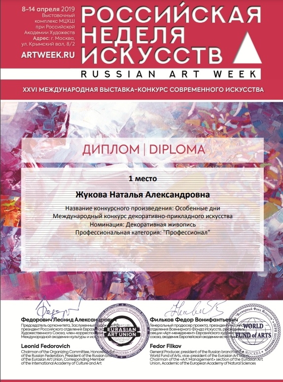 diploma9